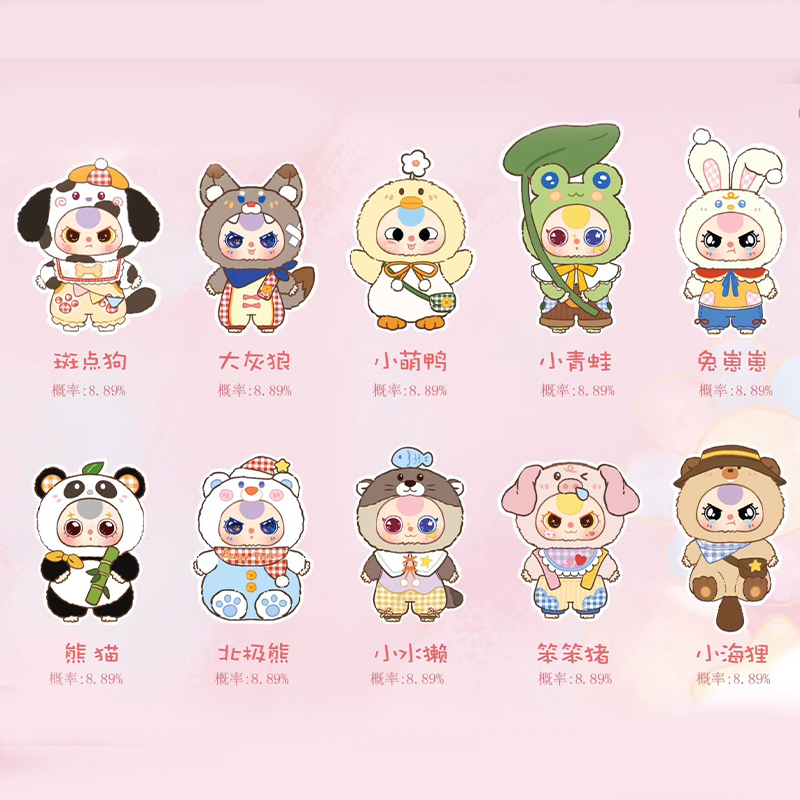 Baby Three 400% Version 2 Blind Box
