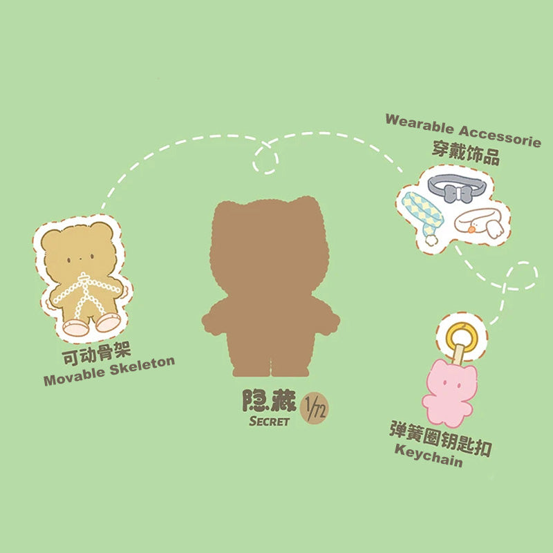 Bao-ao Cuddle CQTOYS Cute Vinyl Blind Box